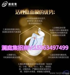 瀾庭集產品線與代理政策全解析 如何開啟您的美麗事業(yè)