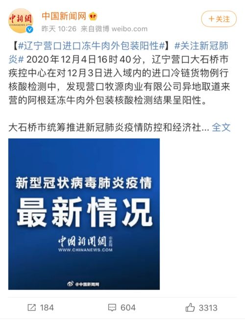 蘄春人注意 多地檢出陽性，這類食品暫停銷售；高爾夫等危險(xiǎn)運(yùn)動(dòng)項(xiàng)目需謹(jǐn)慎參與